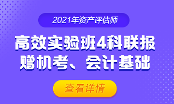 7点周平芳老师在线指导备考注意事项及行业前景分析_中华会计网校论坛